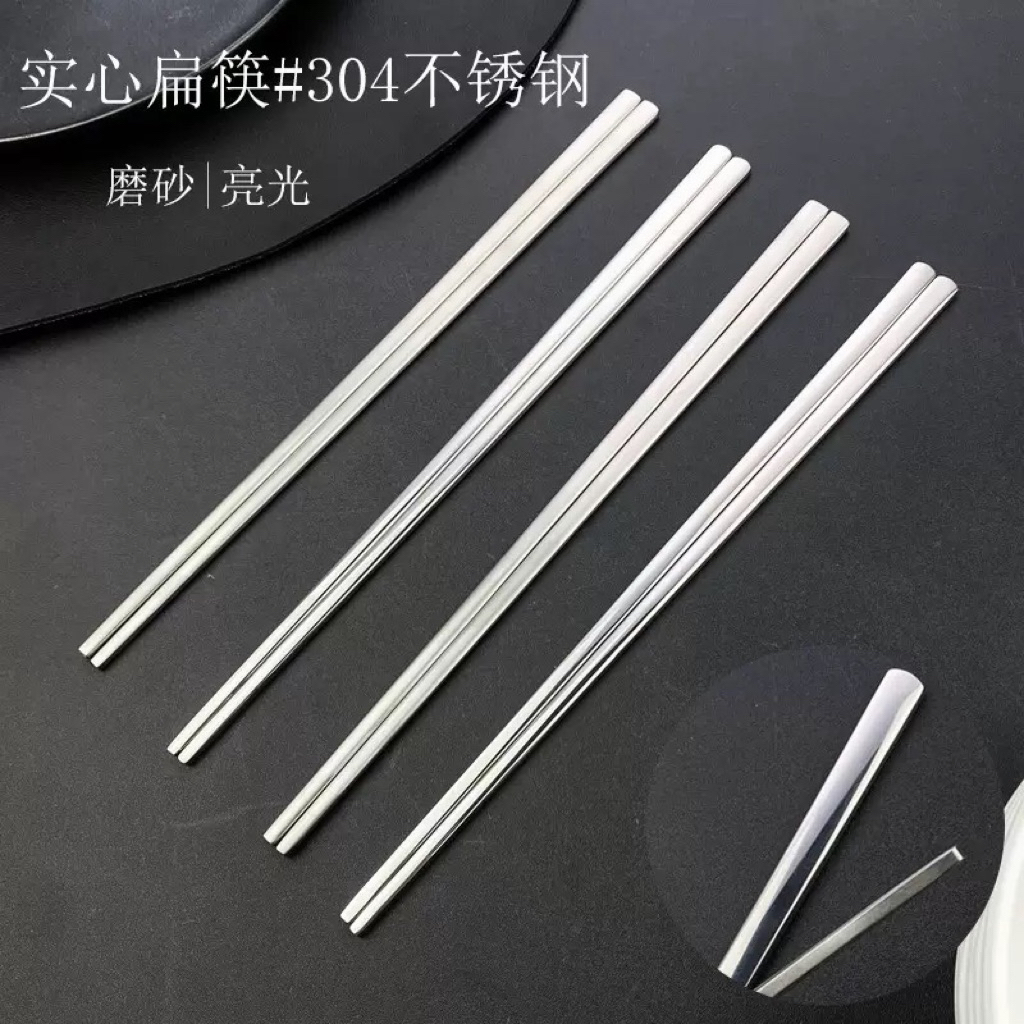 304韓式扁筷 金太郎 5雙入 23公分 韓式料理 扁筷 304不銹鋼 鋼筷 鐵筷 筷子 CC023韓式304扁筷