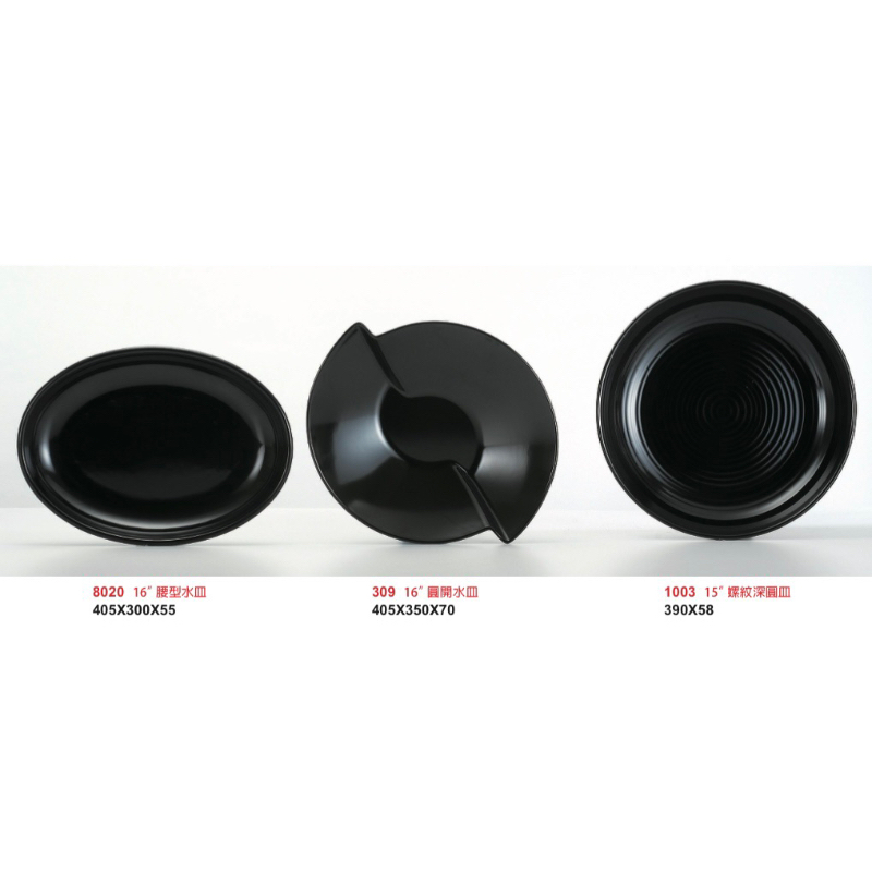 宏興美耐皿 美耐皿 餐具 餐盤 通過120度 台灣製造 通過SGS檢驗合格證明