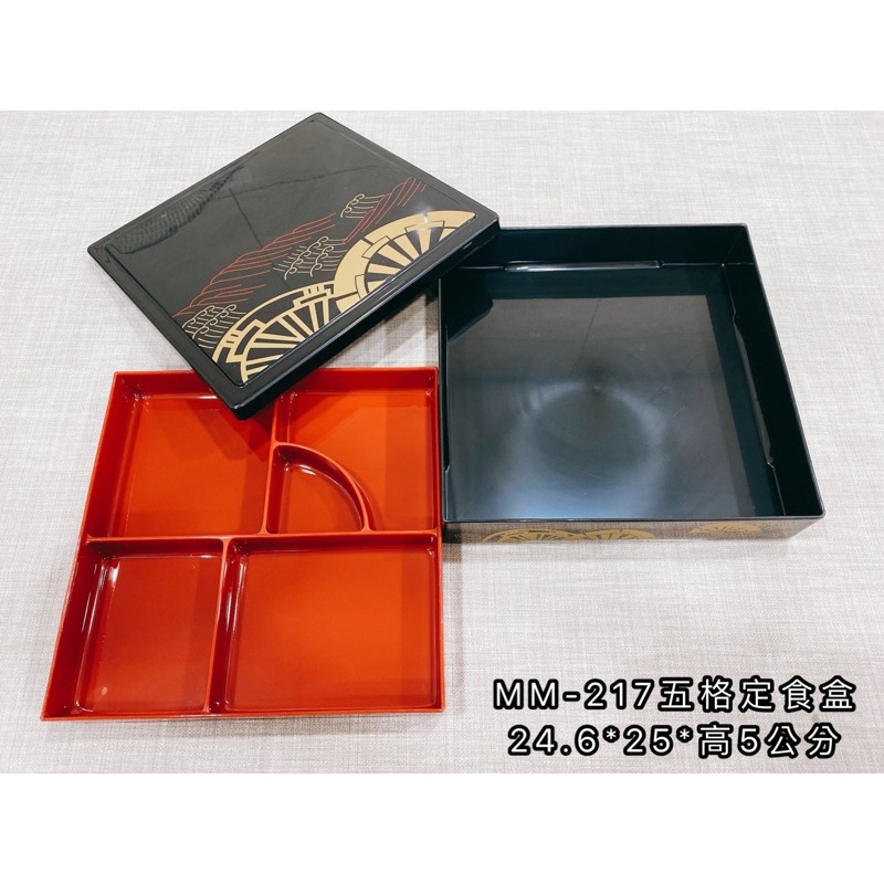 MM-217五格定食盒