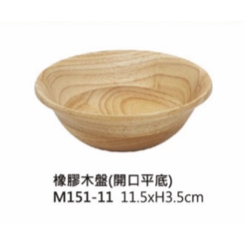 木餐具M151-11 木碗 木盤 木製品 餐具 碗盤