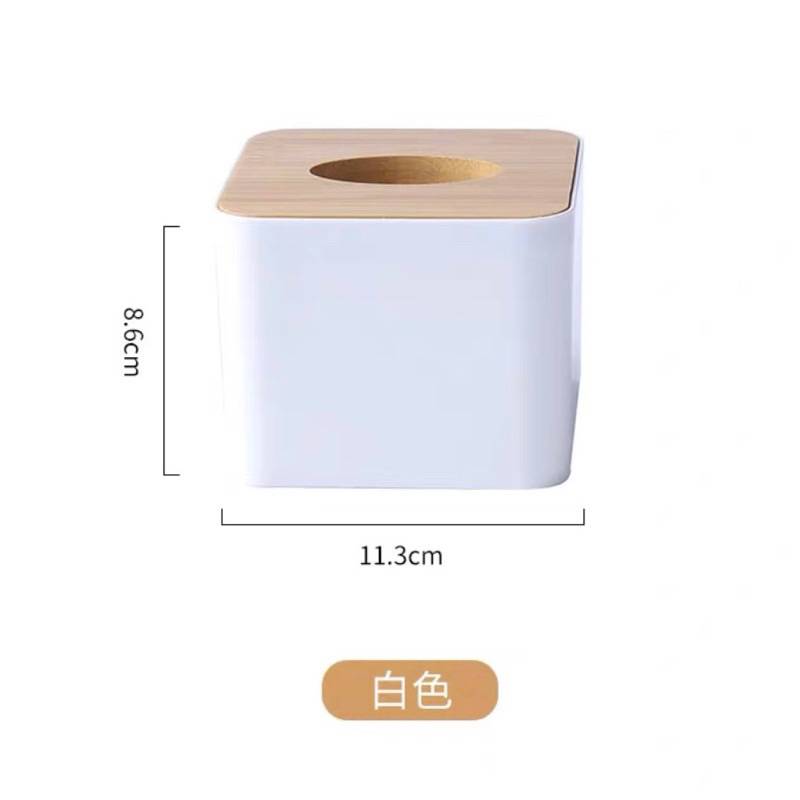 小抽衛生紙盒
