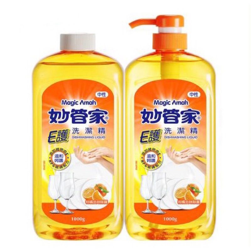 妙管家E護洗潔精組