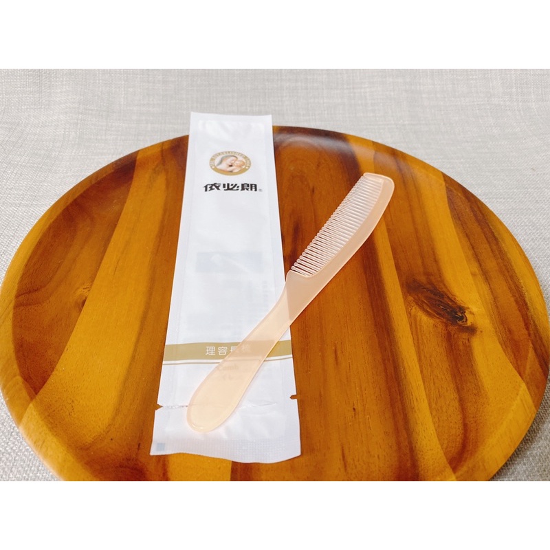 依必朗理容長梳