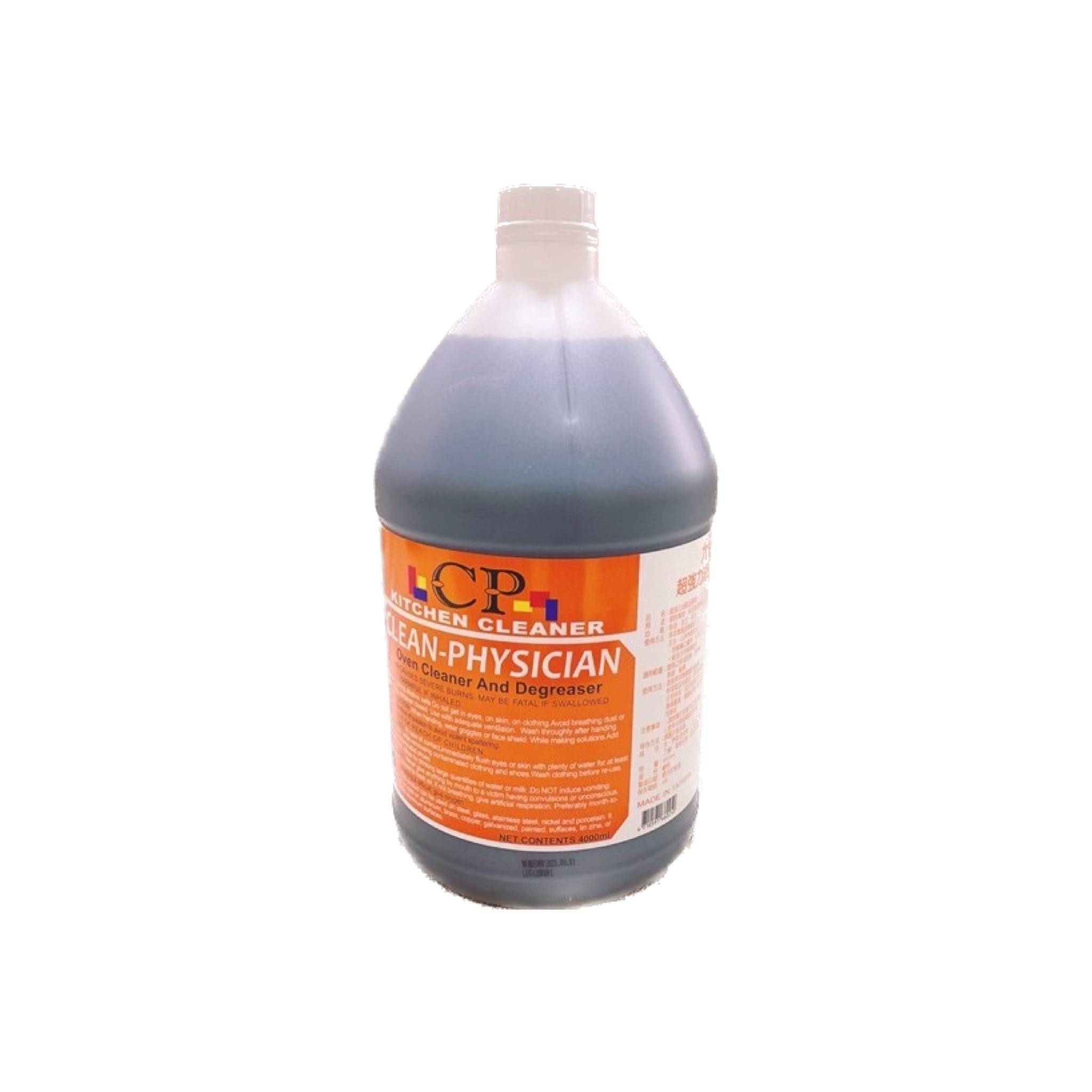 九月超強力油脂溶劑劑