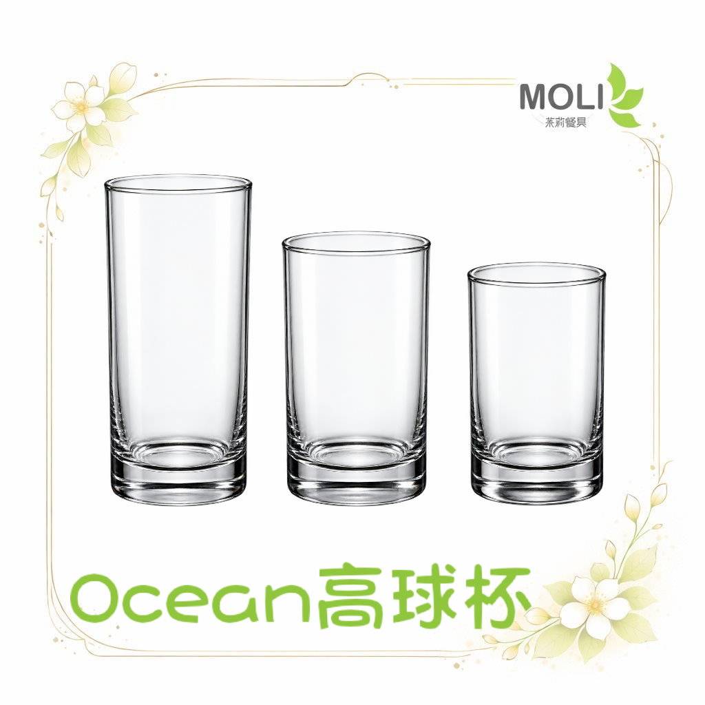 ocean高球杯