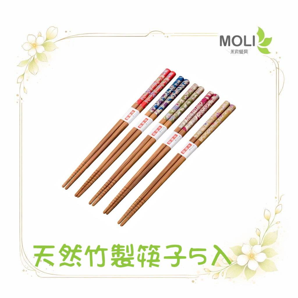 竹華友禪竹製筷子-5入組