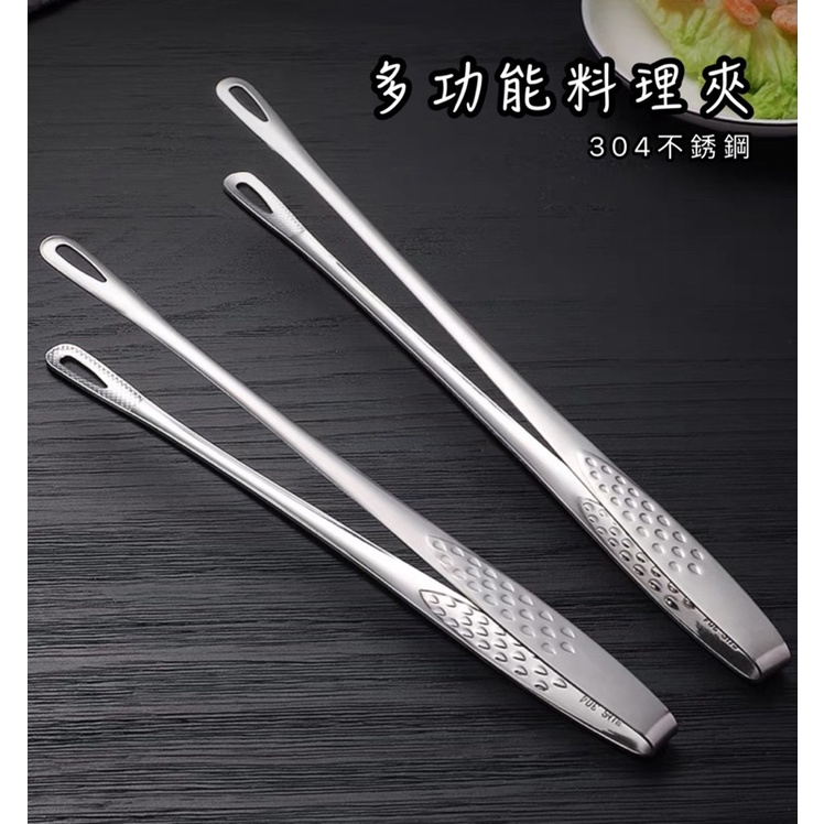 Osama通用服務夾