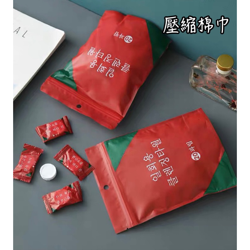 單包裝壓縮棉巾