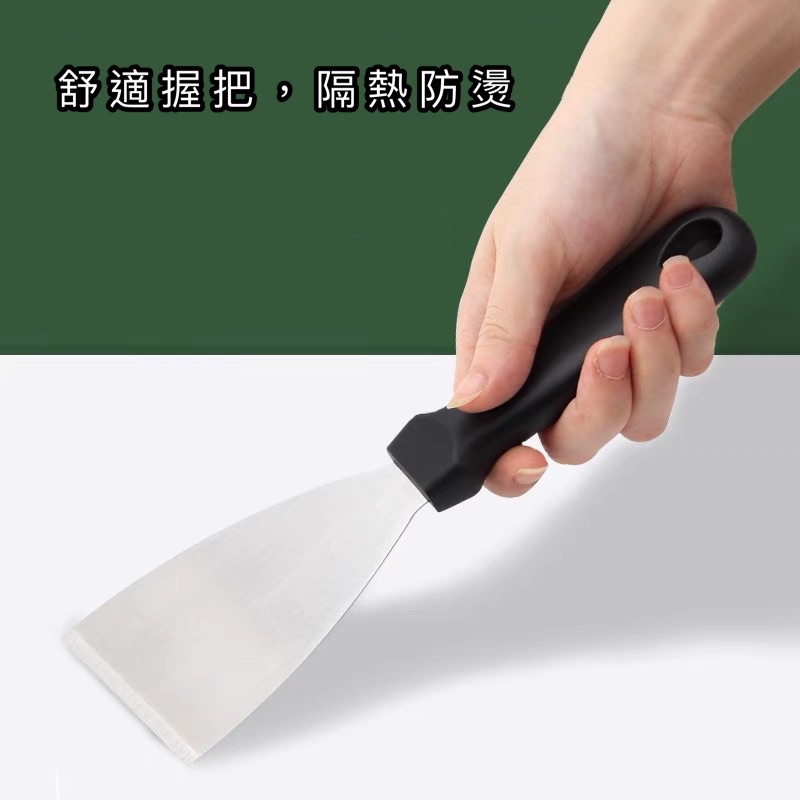 黑柄多功能清潔鏟