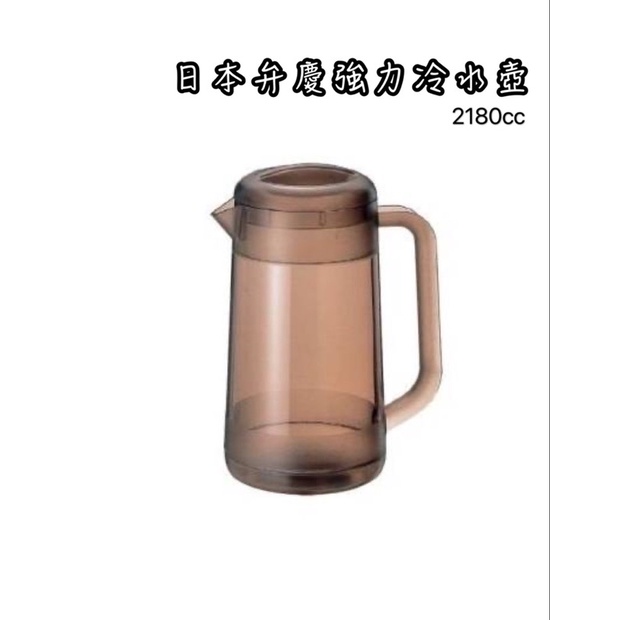 日本弁慶冷水壺 日本製 2.1L 冷水壺 PC壺 水壺 茶壺