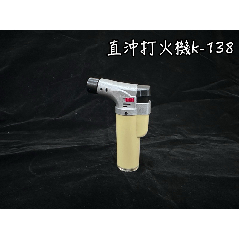 K-138強力3噴頭青火點火槍