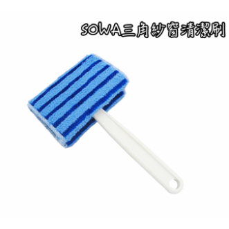  日本 創和 sowa 紗窗刷 窗刷 三角窗刷 清潔刷