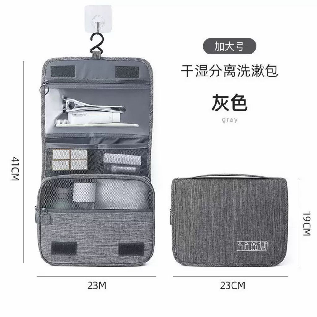 旅行收納掛勾包 洗漱包 化妝包 盥洗包 化妝品收納 大容量 收納包 旅行收納包 旅行包 防水包