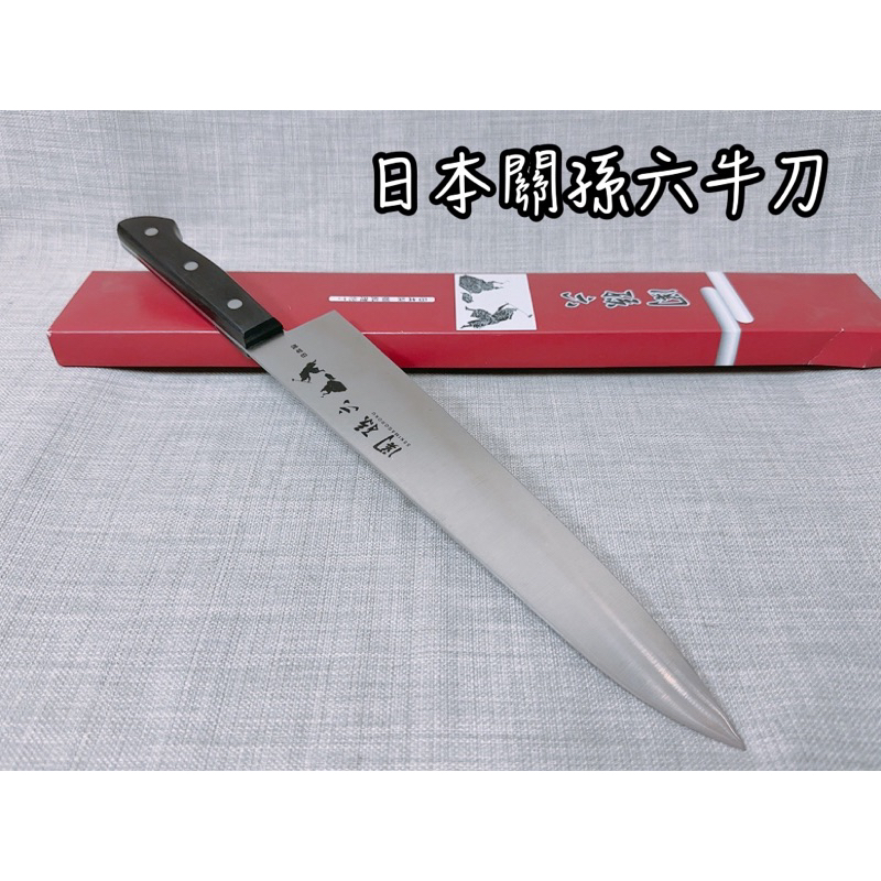 關孫六 貝印 日本製 牛刀 料理刀 SK-0024 SK-0027 SK-0030 主廚刀