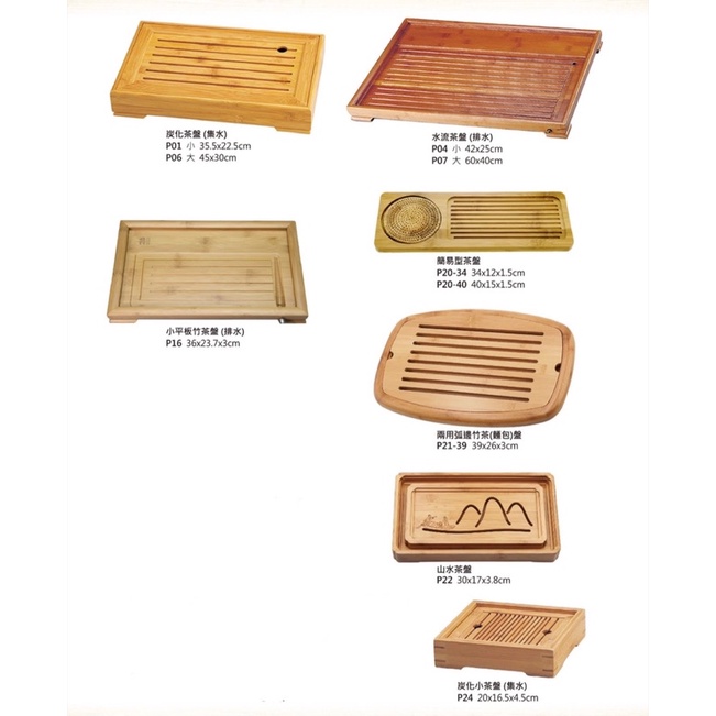 茶盤 集水盤 竹茶盤 竹製品 排水盤 茶道 茶具 泡茶 飲茶