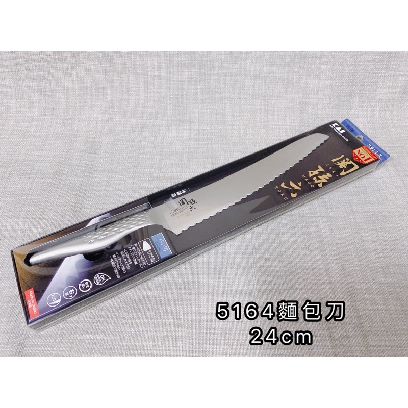 關孫六5164麵包刀