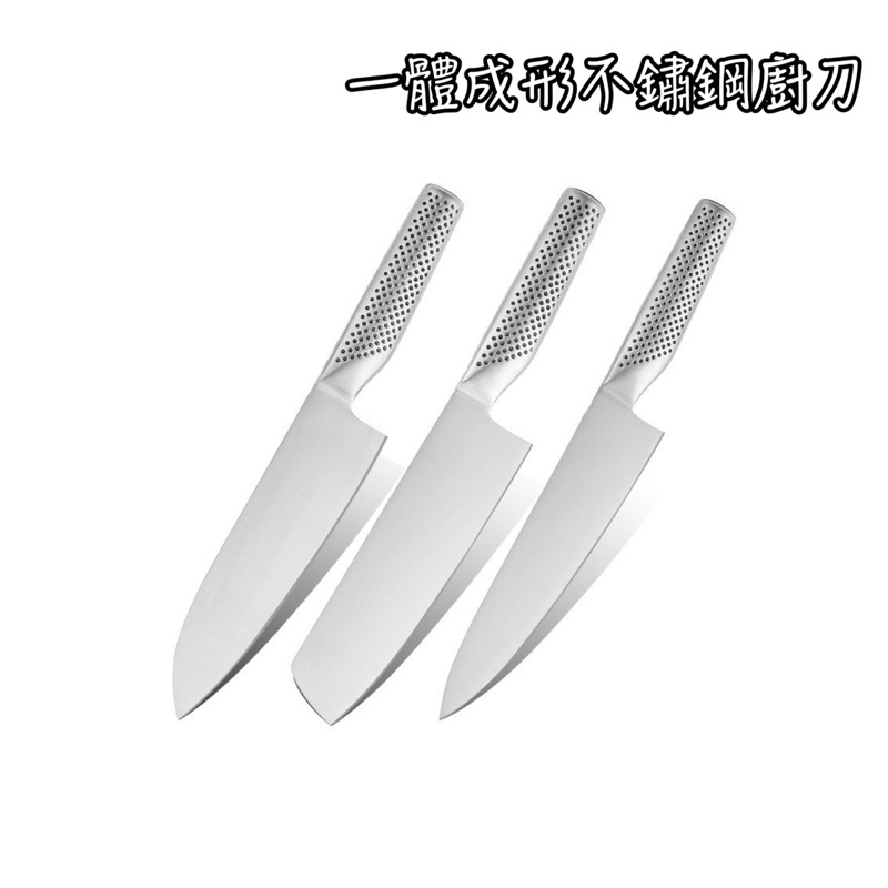 一體成形不鏽鋼刀