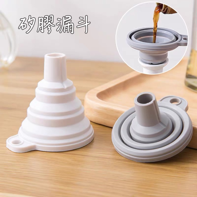 折疊漏斗 7公分矽膠漏斗 漏斗 倒酒器 分裝 分瓶