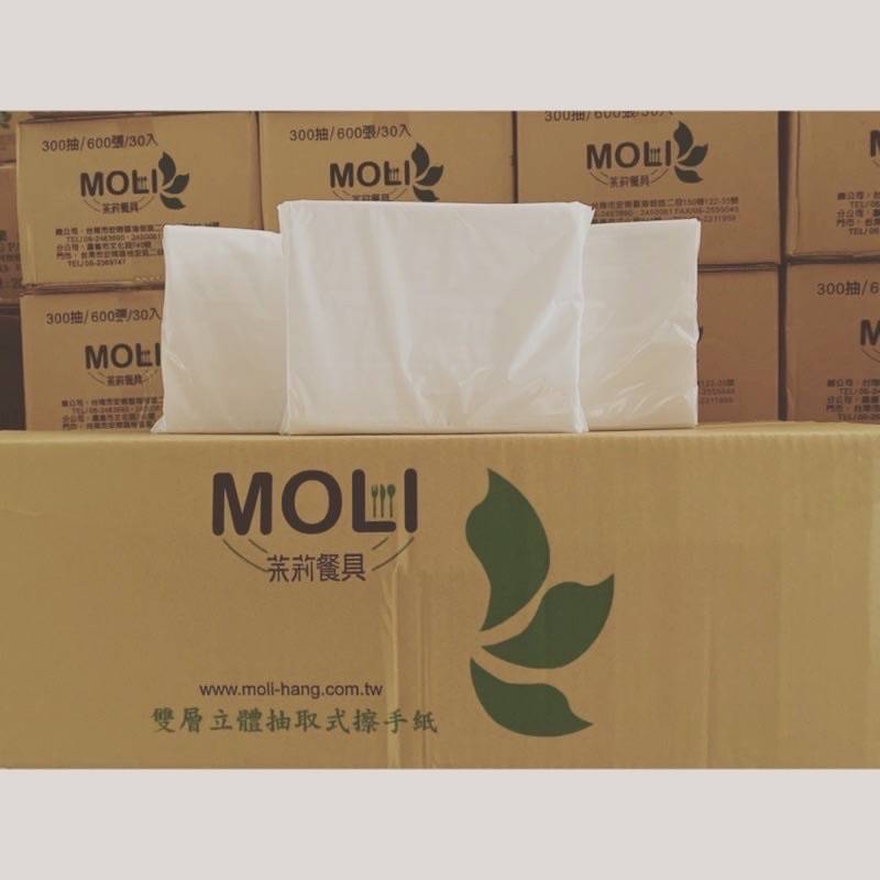 茉莉200抽擦手紙