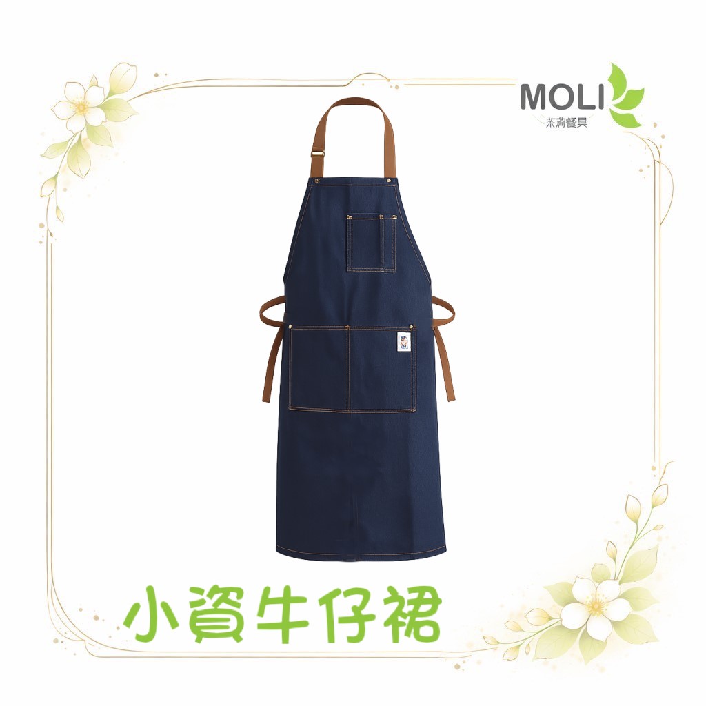 小資牛仔裙