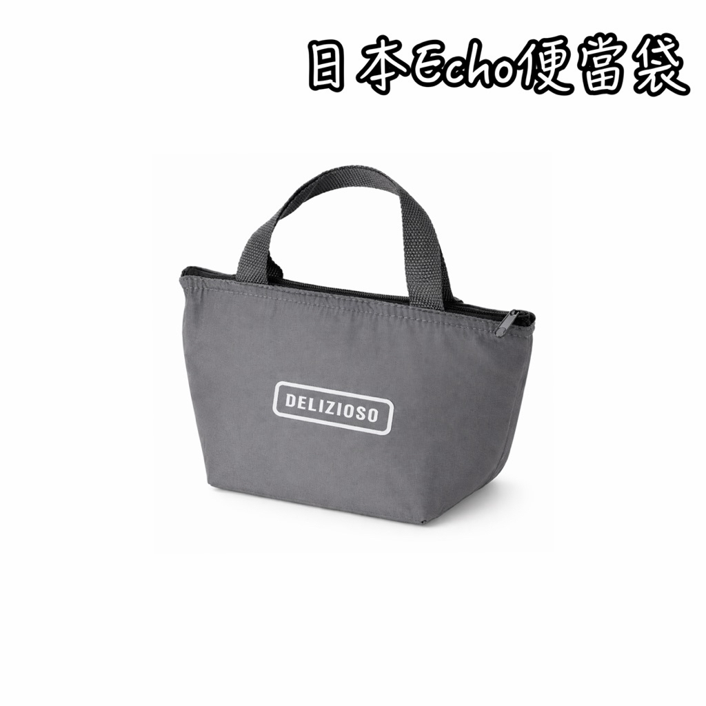 日本Echo便當袋