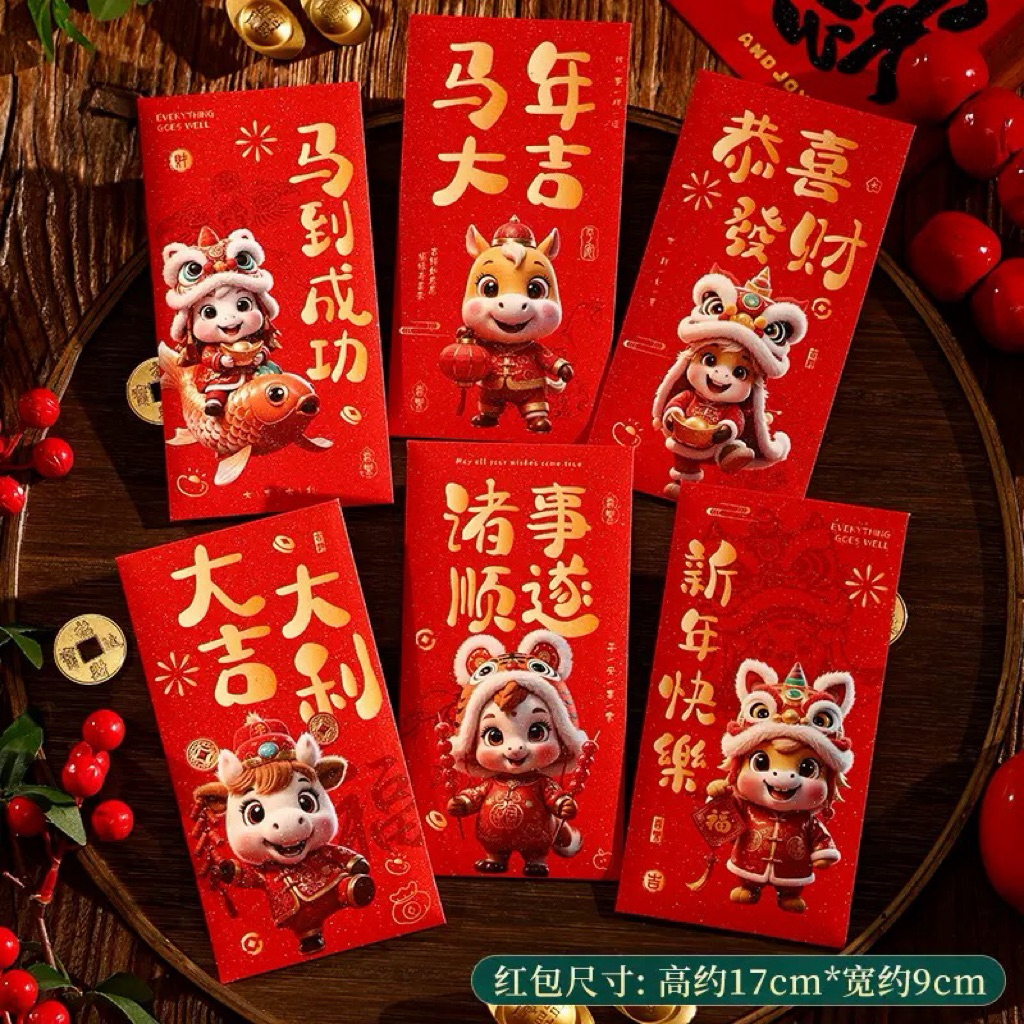馬年紅包袋(6入/包)