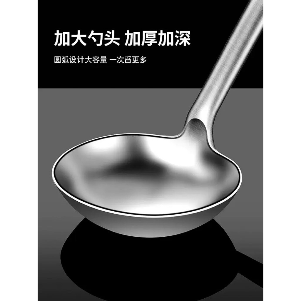 真新304不銹鋼特厚料理勺|-茉莉餐具行-商品介紹