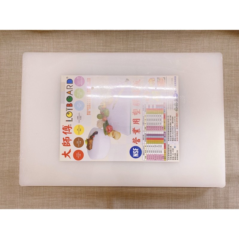 台灣大師傅72/75*4公分