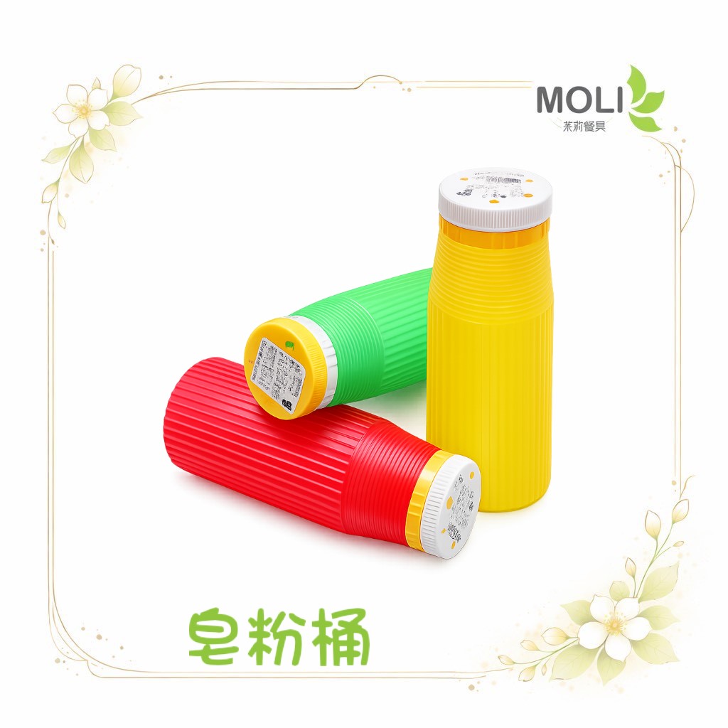 皂粉桶(顏色隨機）