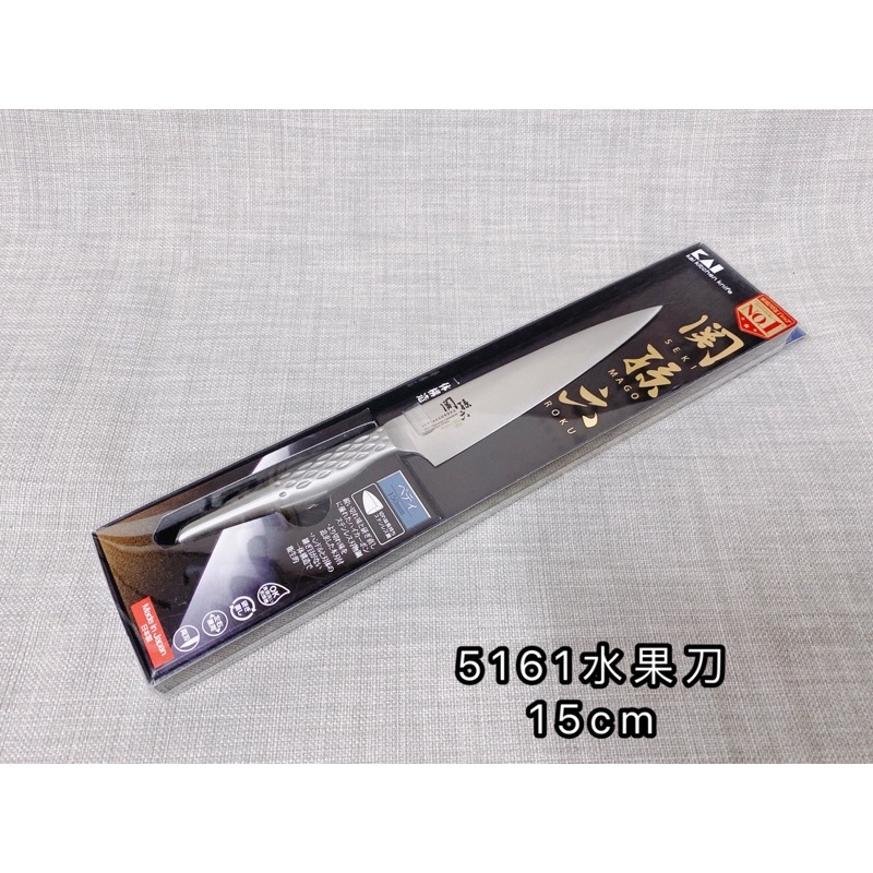 關孫六5161水果刀