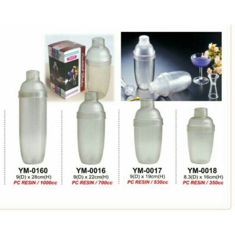 台灣製PC雪克杯