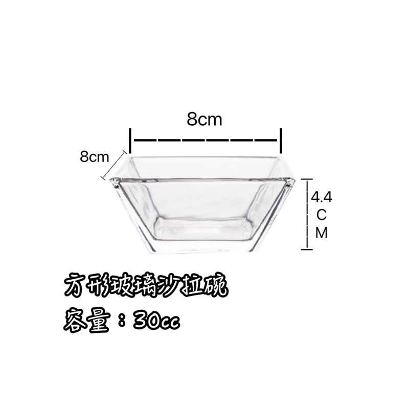 玻璃沙拉碗C-1700163