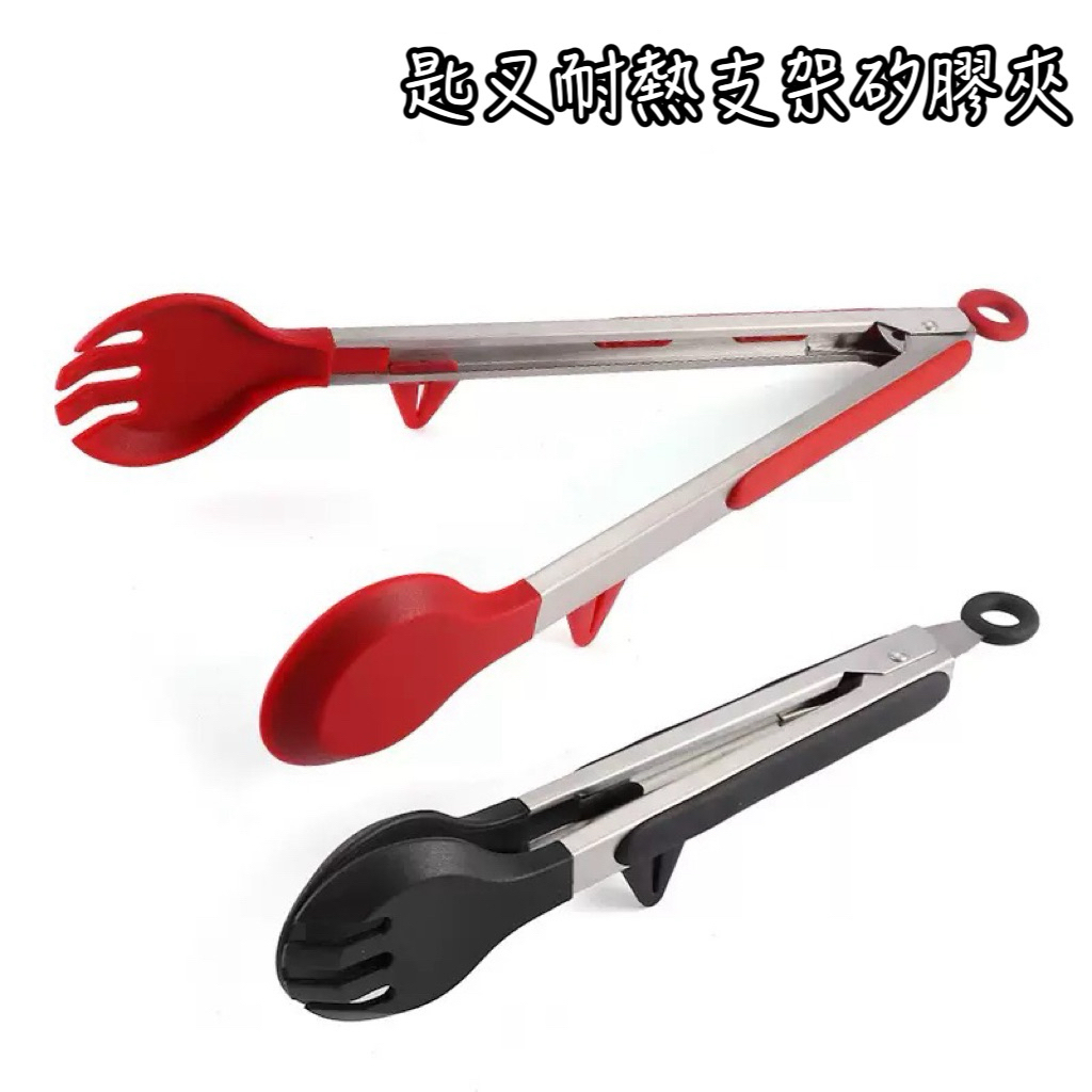 匙叉耐熱矽膠夾 矽膠夾 耐熱夾 夾子 料理夾 烤肉夾