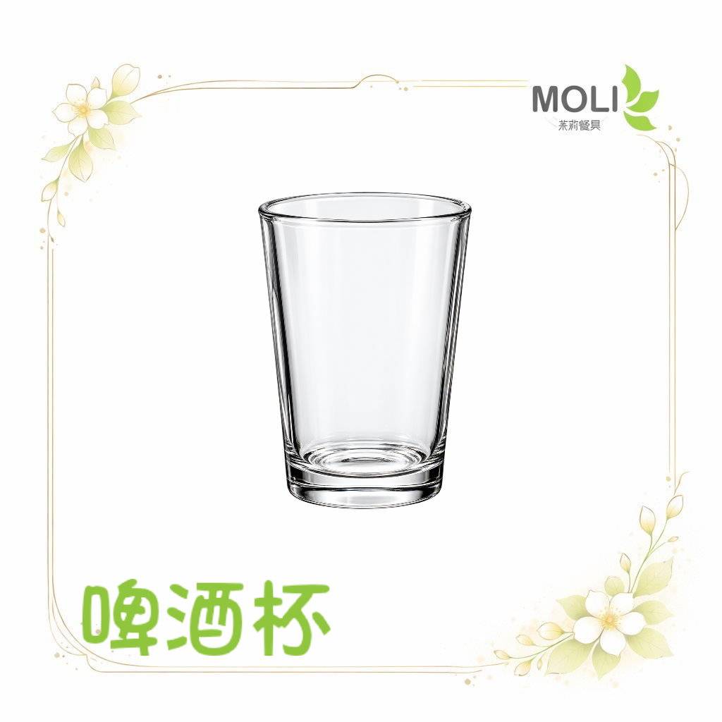 M-143啤酒杯