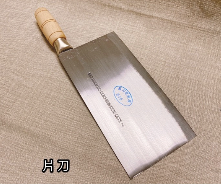 陳枝記木柄片刀