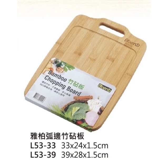 雅柏弧邊竹砧板