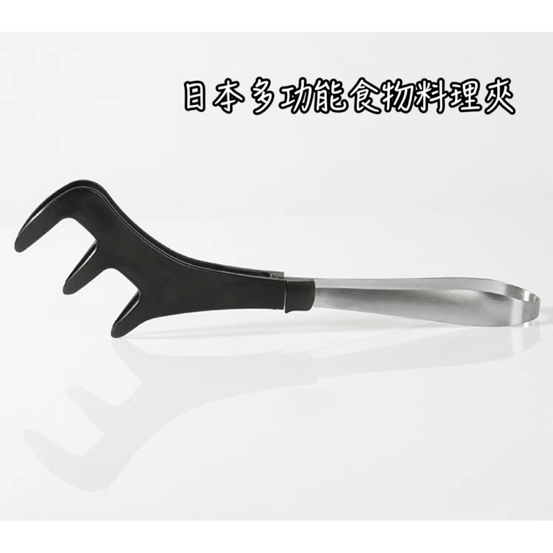 日本製 下村工業耐高溫烤魚夾  多功能食物夾 料理夾 麵夾 煎魚夾 食物夾 夾子 食品夾