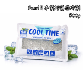 Pearl日本製抑菌保冷劑300g