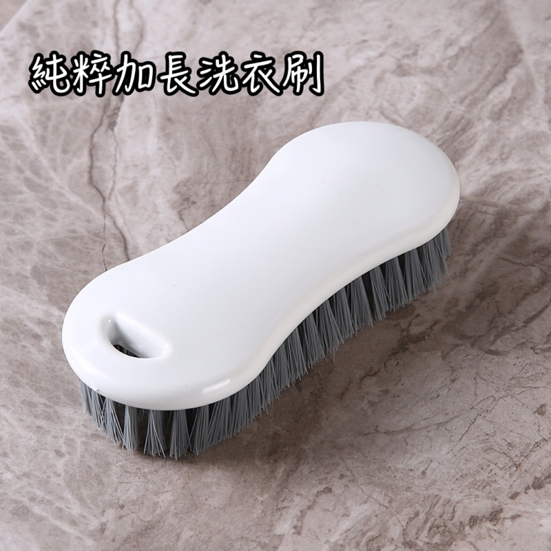 純粹加長洗衣刷