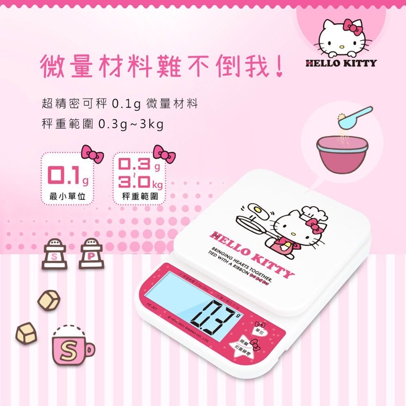 HK-301 日式0.3~3kg高精度電子秤