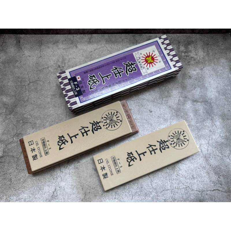 日本朝日蝶磨刀石