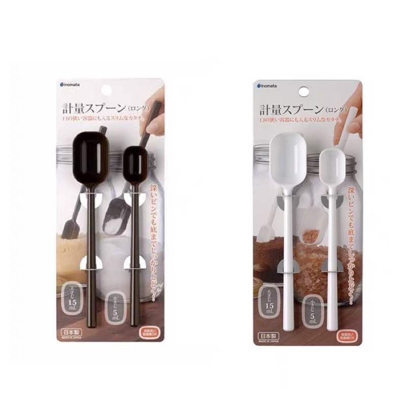 日本製 inomata 計量匙 量匙 咖啡匙 5ml 15ml 奶精匙 粉勺 粉匙 調味匙