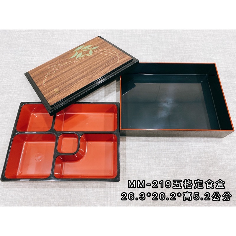 MM-219五格定食盒
