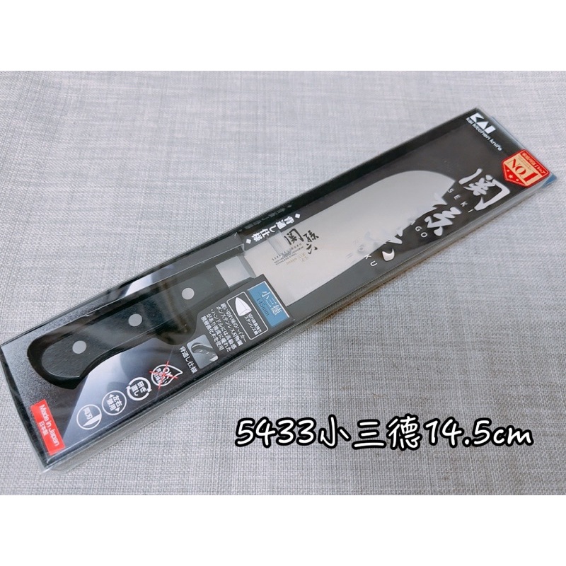 關孫六5433小三德刀