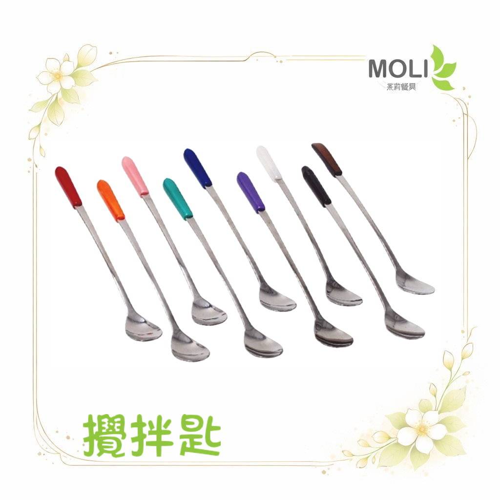 蘇打匙 台灣製造 鎰滿 YM-9407 不挑色 攪拌匙