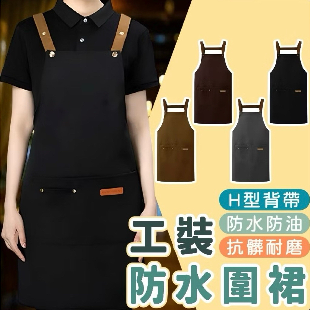 oki防水工作圍裙