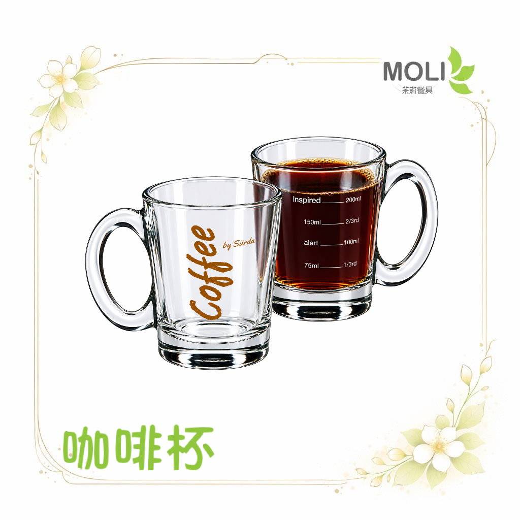 BP2041-G1咖啡杯